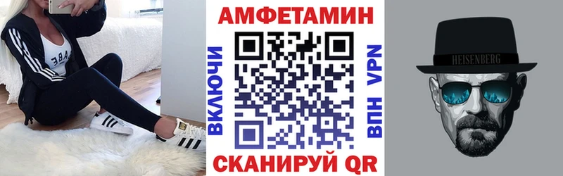 хочу   Горняк  Amphetamine Розовый 