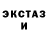 Амфетамин 97% Maketsu