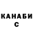 Метадон белоснежный Milton Williams
