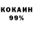 КЕТАМИН VHQ Jinne