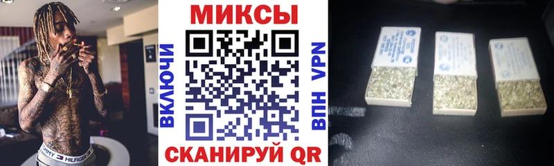 Бутират бутик  Горняк 