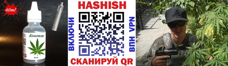 мега как войти  Горняк  Cannafood конопля 