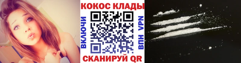COCAIN 97%  Горняк 