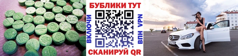 ЭКСТАЗИ бентли  хочу   Горняк 