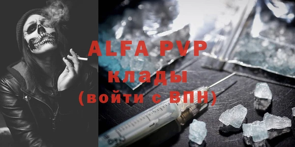 ПСИЛОЦИБИНОВЫЕ ГРИБЫ Беломорск