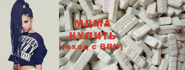 ПСИЛОЦИБИНОВЫЕ ГРИБЫ Беломорск