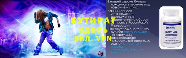 мефедрон мука Белокуриха