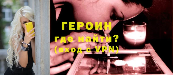 мефедрон Белоозёрский