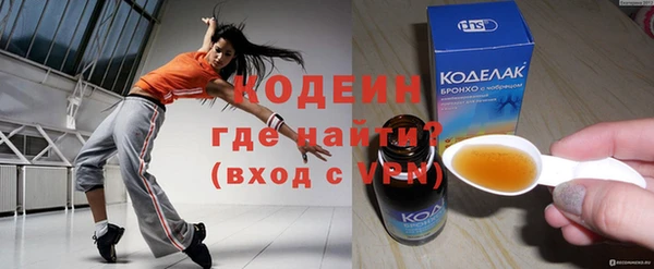 ПСИЛОЦИБИНОВЫЕ ГРИБЫ Беломорск