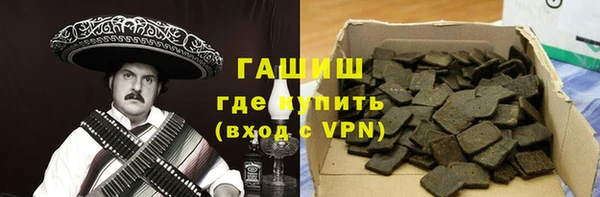 мефедрон Белоозёрский