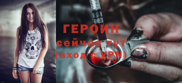 мефедрон Белоозёрский