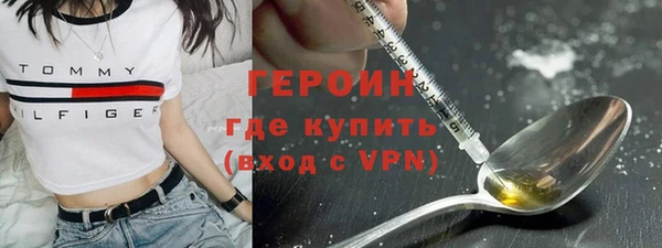 мефедрон мука Белокуриха