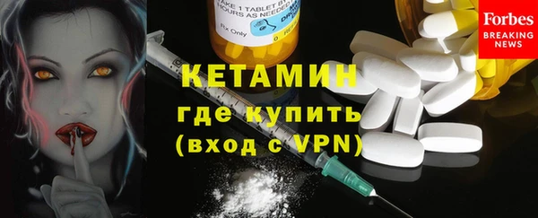 мефедрон Белоозёрский