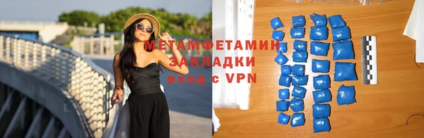 мефедрон Белоозёрский