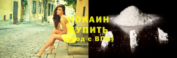 MDMA Слюдянка