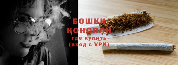 мефедрон мука Белокуриха