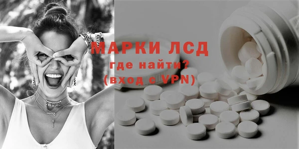 ПСИЛОЦИБИНОВЫЕ ГРИБЫ Беломорск