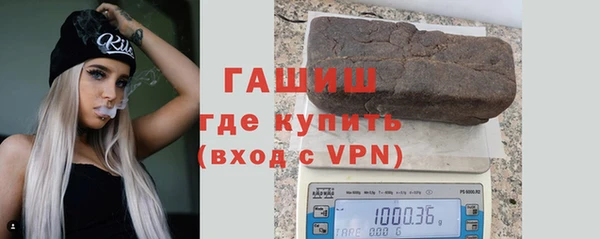 мефедрон мука Белокуриха
