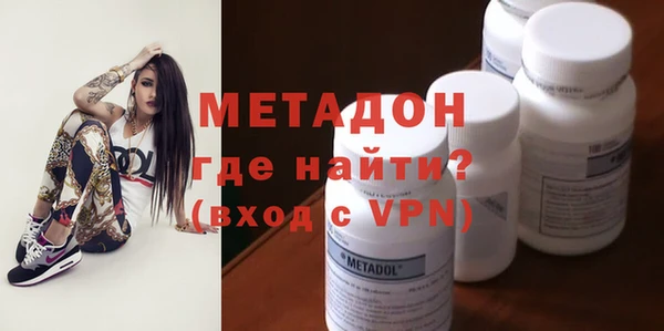 мефедрон мука Белокуриха