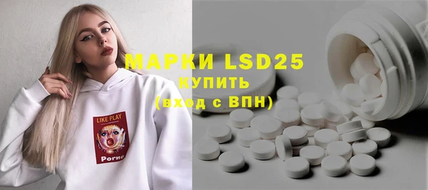 ПСИЛОЦИБИНОВЫЕ ГРИБЫ Беломорск