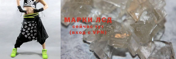 ПСИЛОЦИБИНОВЫЕ ГРИБЫ Беломорск