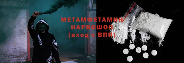 мефедрон Белоозёрский