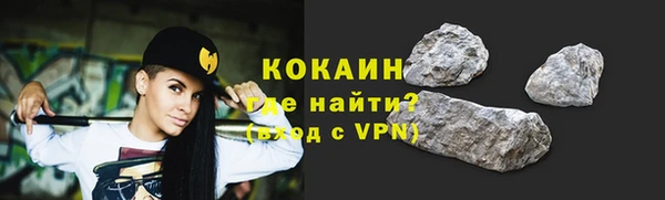 ПСИЛОЦИБИНОВЫЕ ГРИБЫ Беломорск