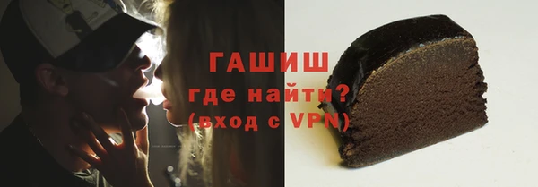 мефедрон мука Белокуриха