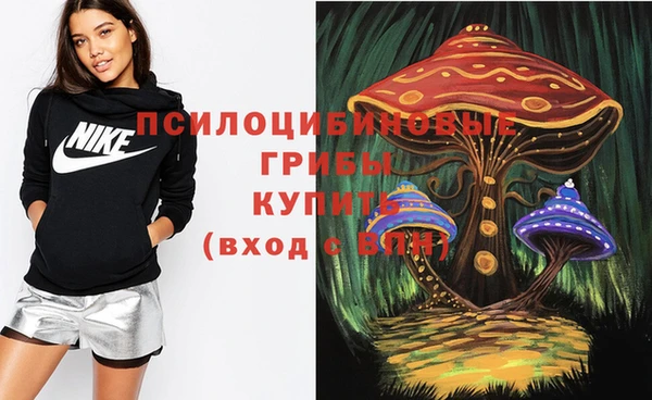мефедрон мука Белокуриха