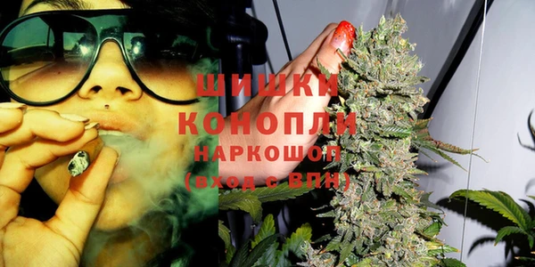 мефедрон мука Белокуриха