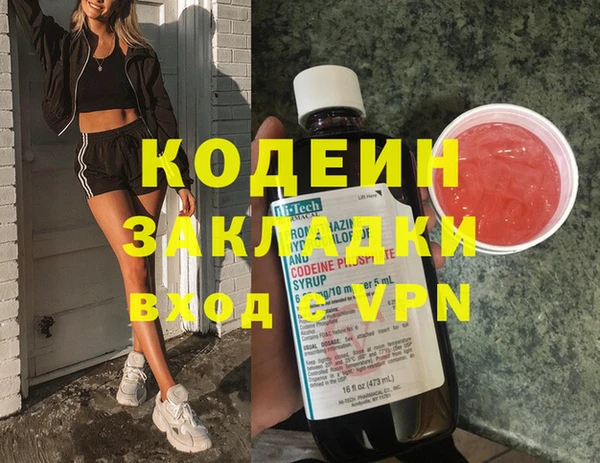 мефедрон мука Белокуриха
