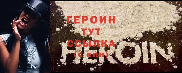 мефедрон мука Белокуриха