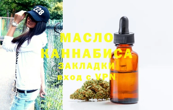 мефедрон Белоозёрский