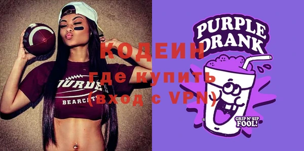 мефедрон мука Белокуриха