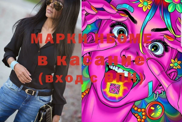 ПСИЛОЦИБИНОВЫЕ ГРИБЫ Беломорск