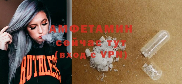 ПСИЛОЦИБИНОВЫЕ ГРИБЫ Беломорск