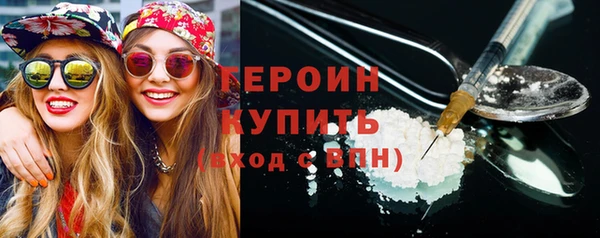 мефедрон Белоозёрский