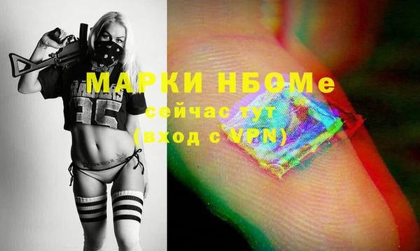 мефедрон Белоозёрский