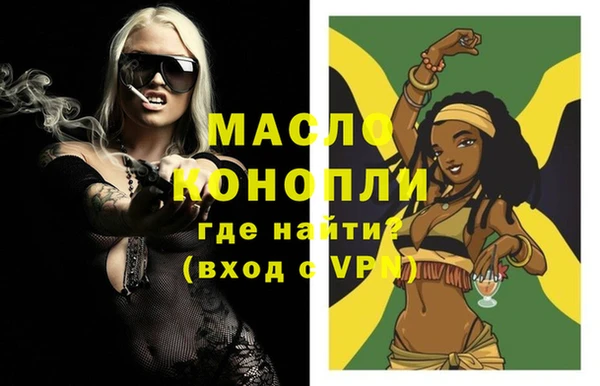 мефедрон мука Белокуриха
