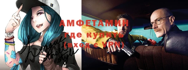 мефедрон мука Белокуриха