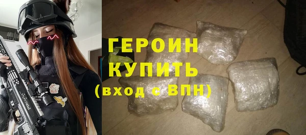 мефедрон мука Белокуриха