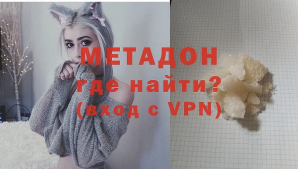 мефедрон Белоозёрский