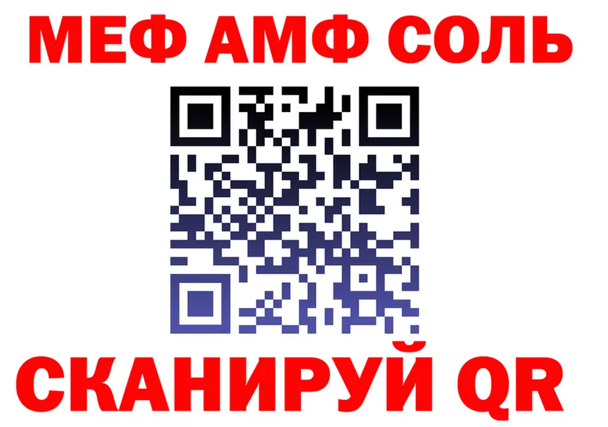 АМФ Premium ссылка darknet omg Горняк
