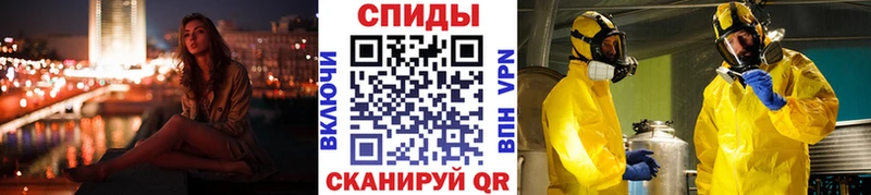 omg рабочий сайт Горняк Первитин Methamphetamine