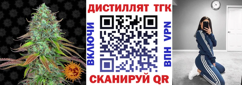 закладка  это какой сайт  ТГК вейп с тгк  Горняк 